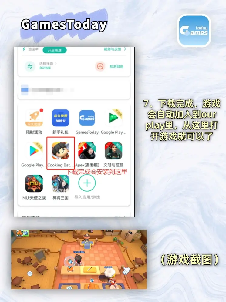 银河娱乐澳门娱乐网站截图3