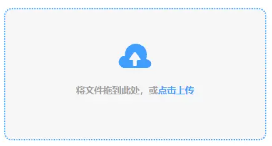 银河娱乐澳门娱乐网站使用讲解 - 添加文件